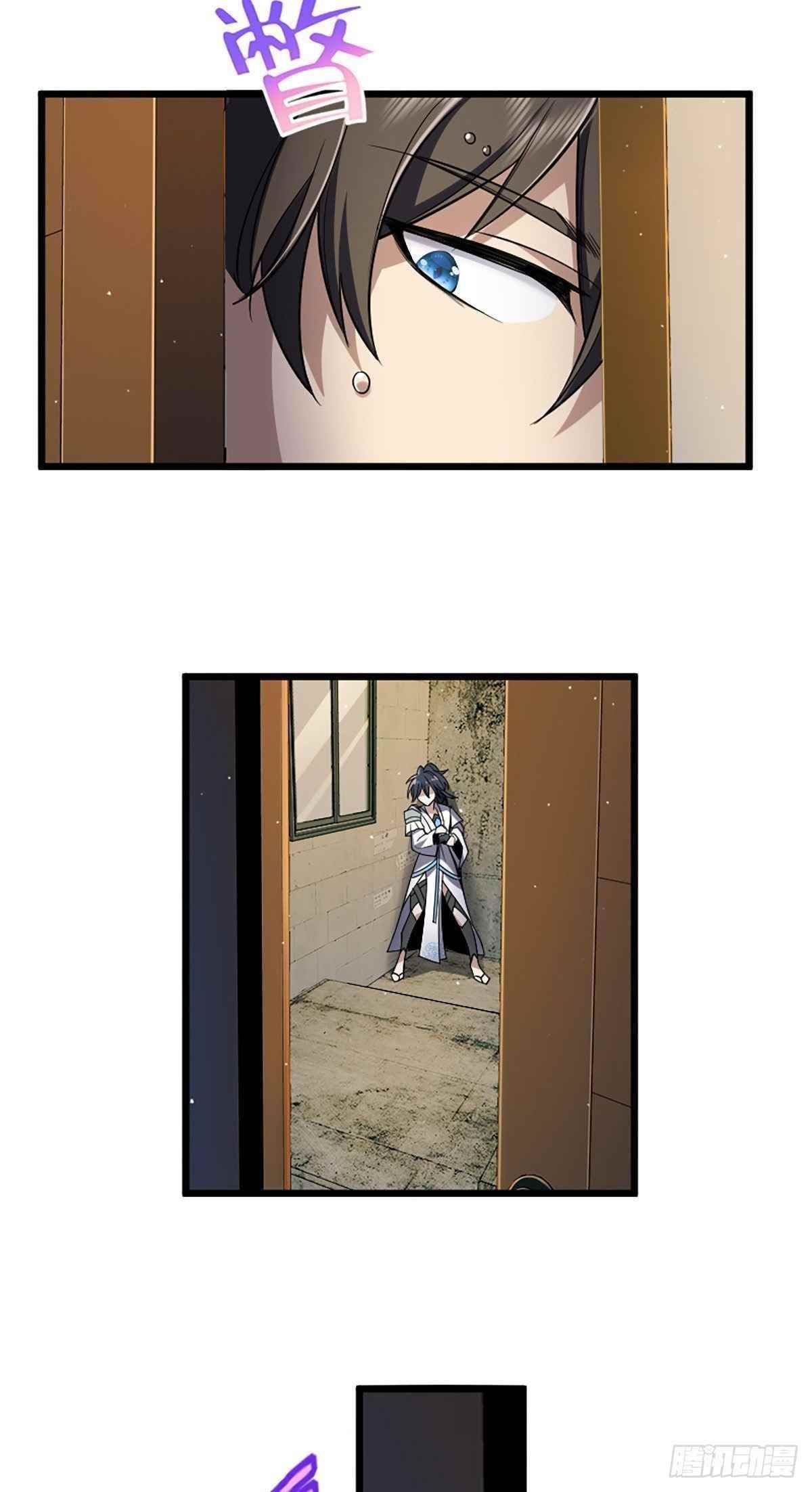 My Wife is From a Thousand Years Ago - Chapter 1 Page 22