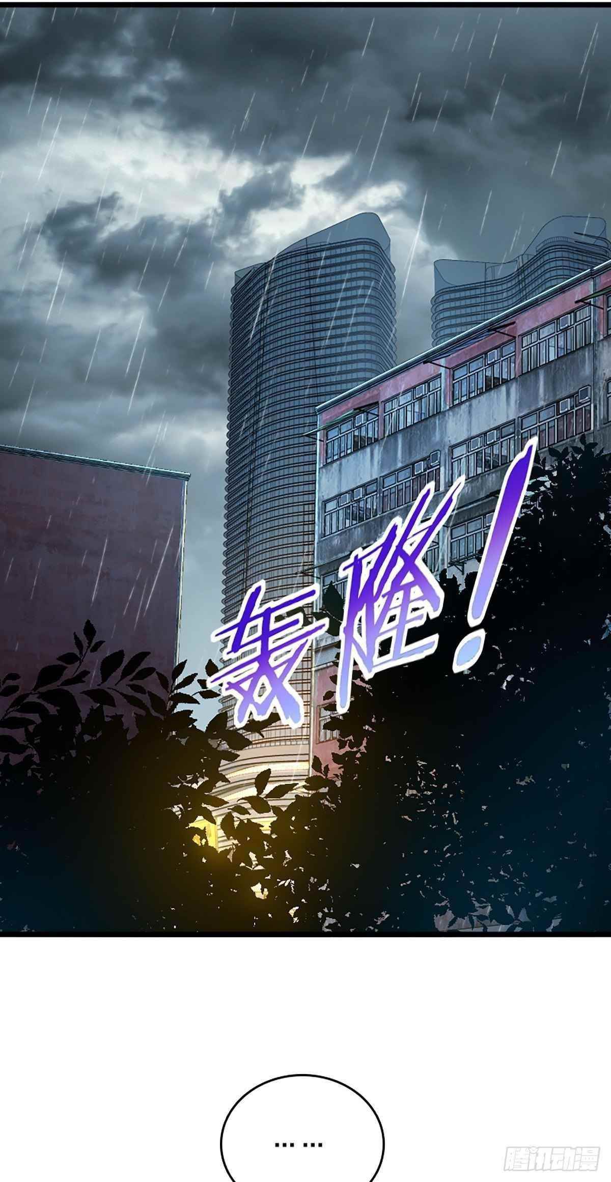 My Wife is From a Thousand Years Ago - Chapter 1 Page 33