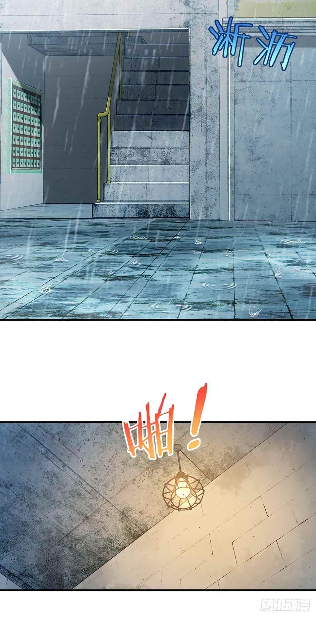 My Wife is From a Thousand Years Ago - Chapter 1 Page 8