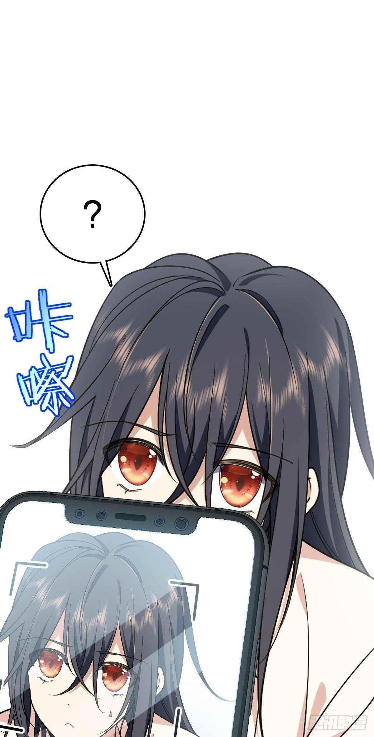 My Wife is From a Thousand Years Ago - Chapter 10 Page 3