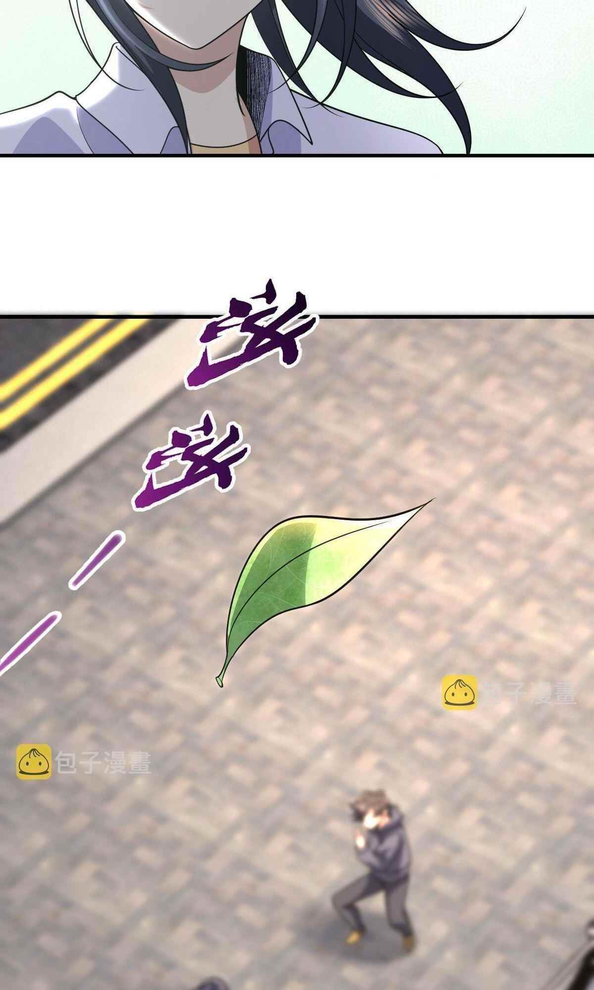 My Wife is From a Thousand Years Ago - Chapter 100 Page 29