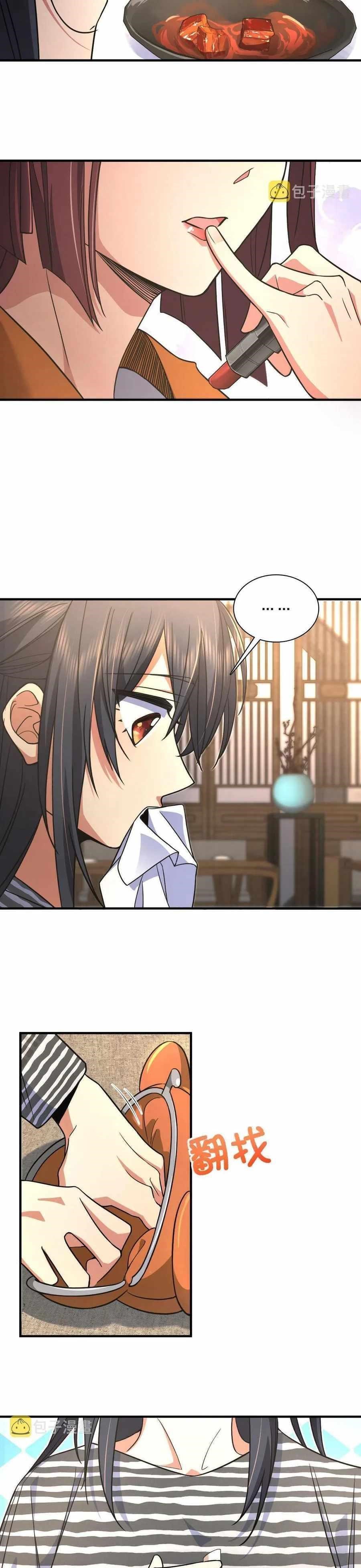 My Wife is From a Thousand Years Ago - Chapter 104 Page 16