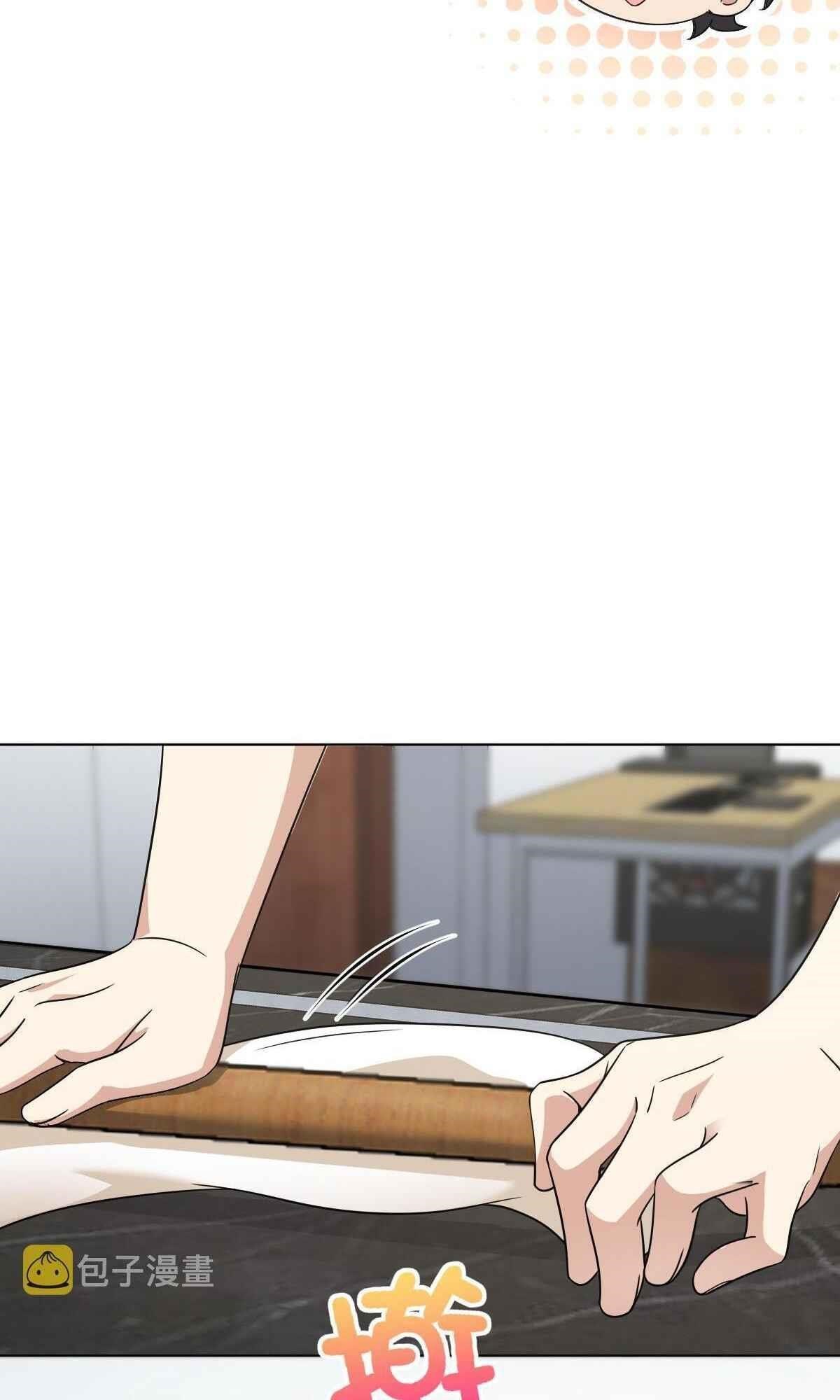 My Wife is From a Thousand Years Ago - Chapter 117 Page 41