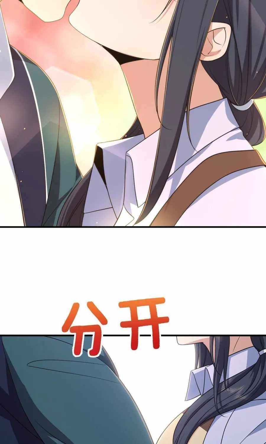 My Wife is From a Thousand Years Ago - Chapter 118 Page 24