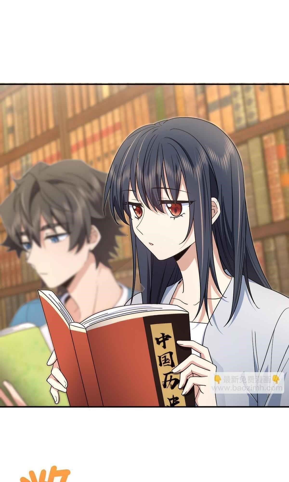 My Wife is From a Thousand Years Ago - Chapter 132 Page 9