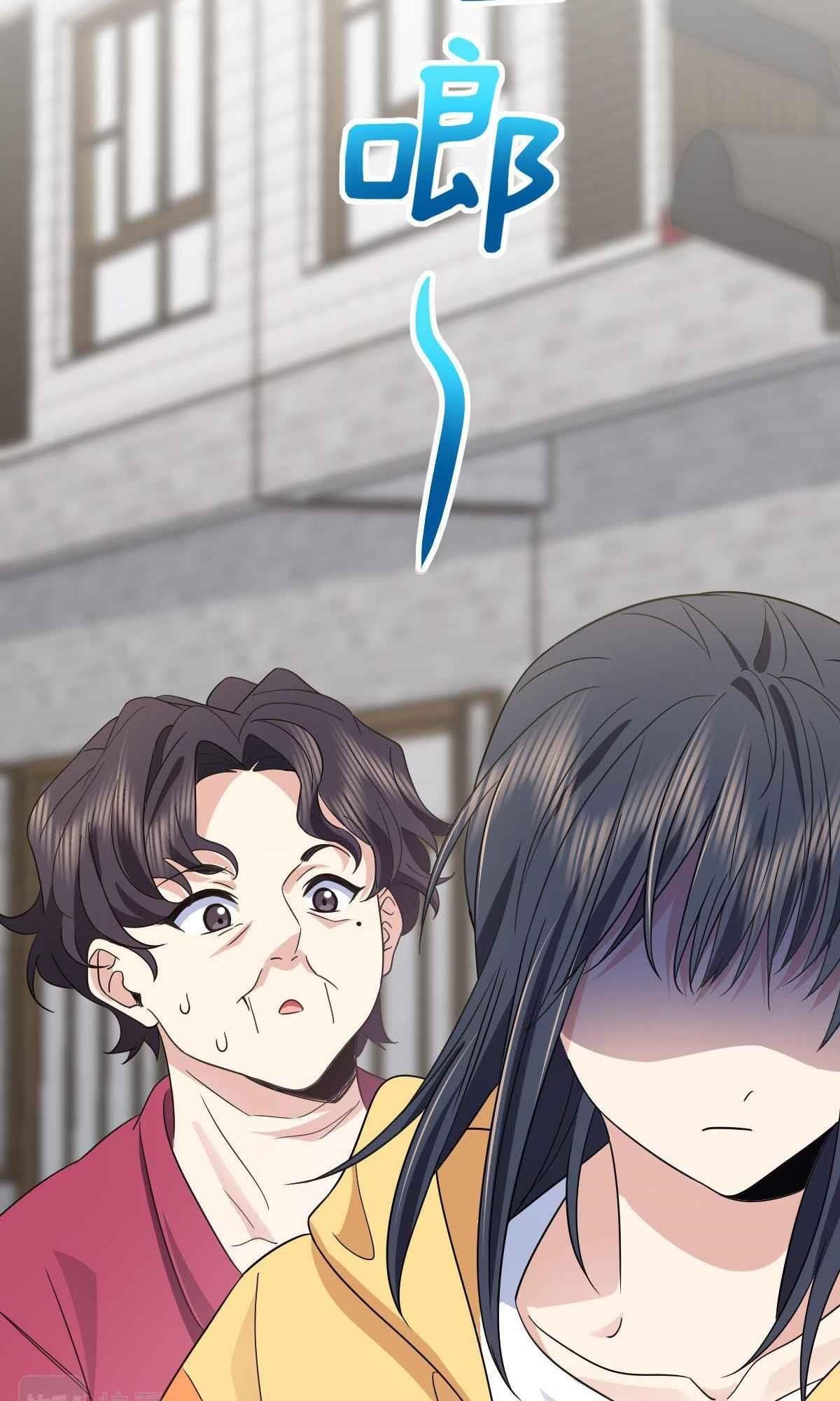 My Wife is From a Thousand Years Ago - Chapter 135 Page 28