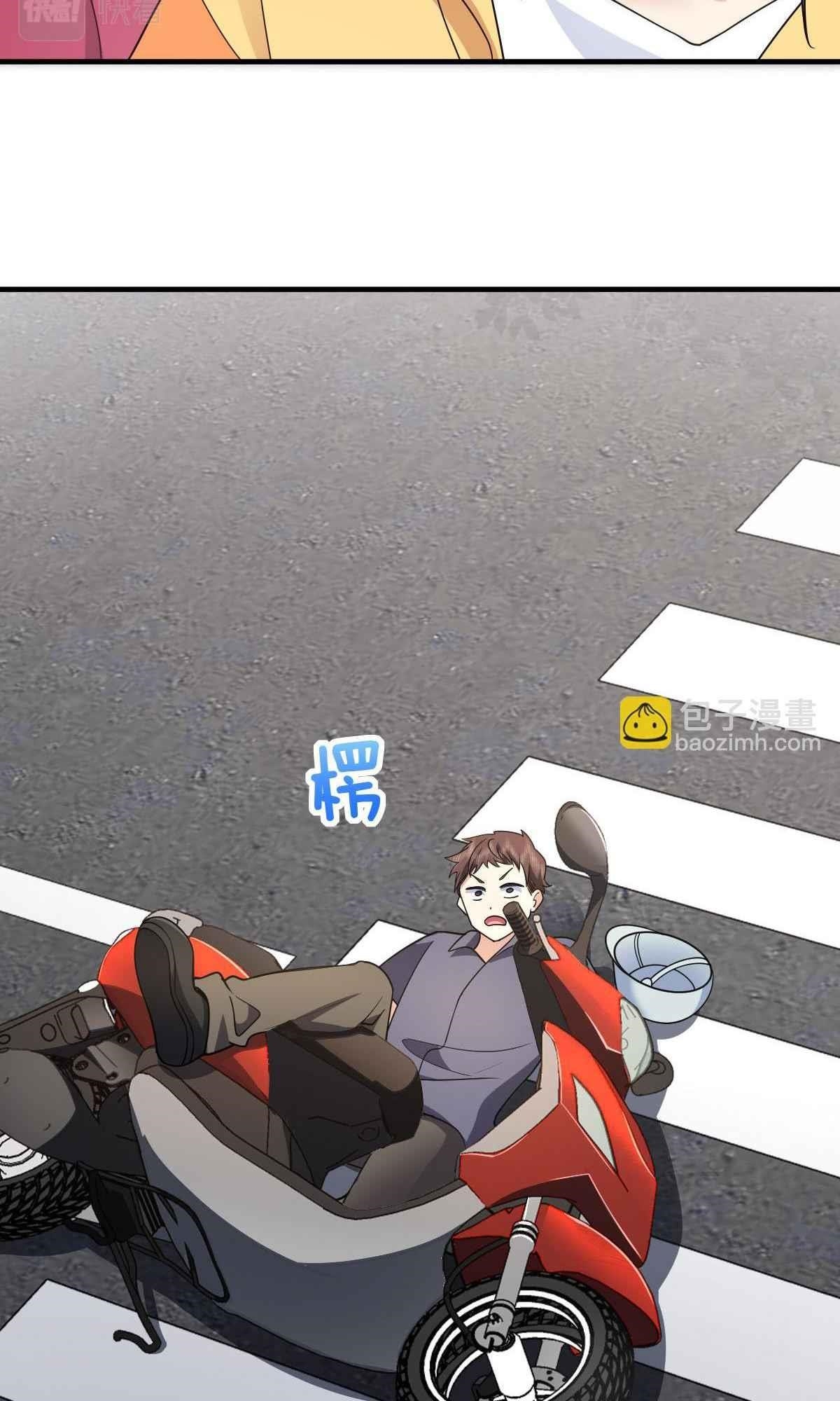 My Wife is From a Thousand Years Ago - Chapter 135 Page 29