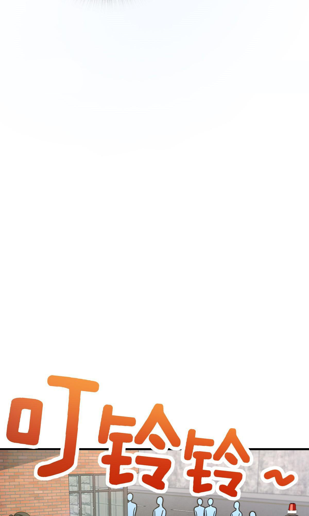 My Wife is From a Thousand Years Ago - Chapter 139 Page 32