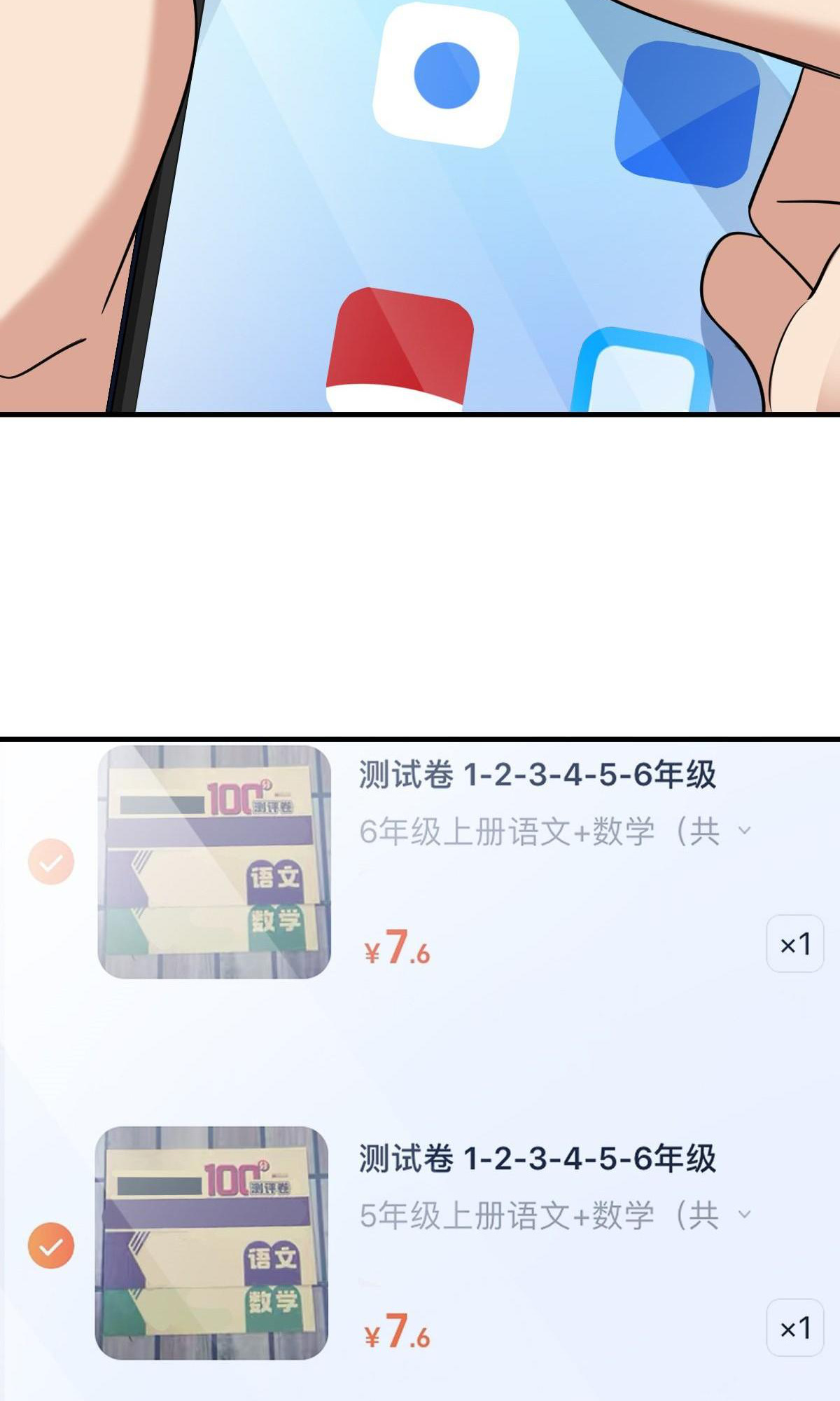 My Wife is From a Thousand Years Ago - Chapter 139 Page 35