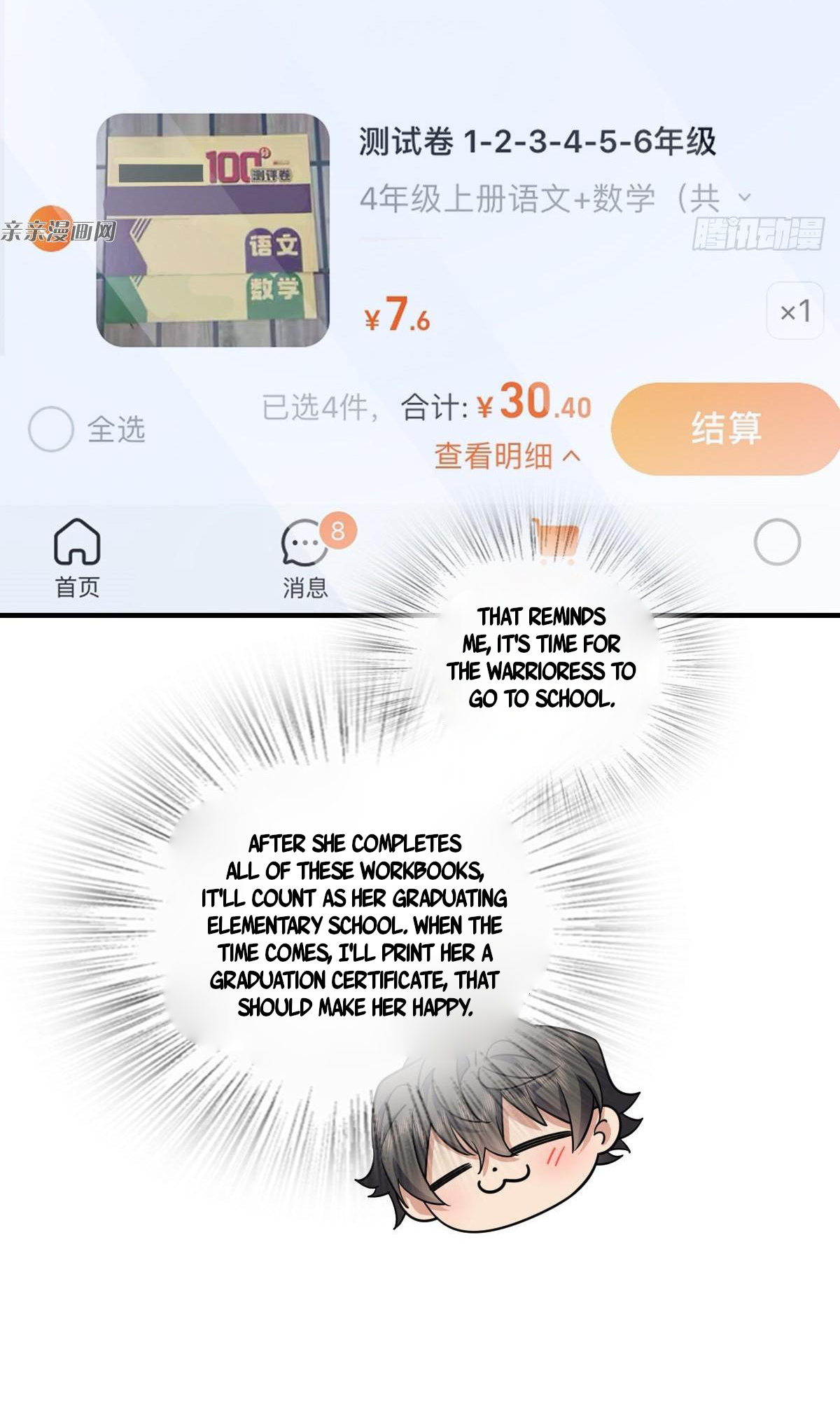 My Wife is From a Thousand Years Ago - Chapter 139 Page 36