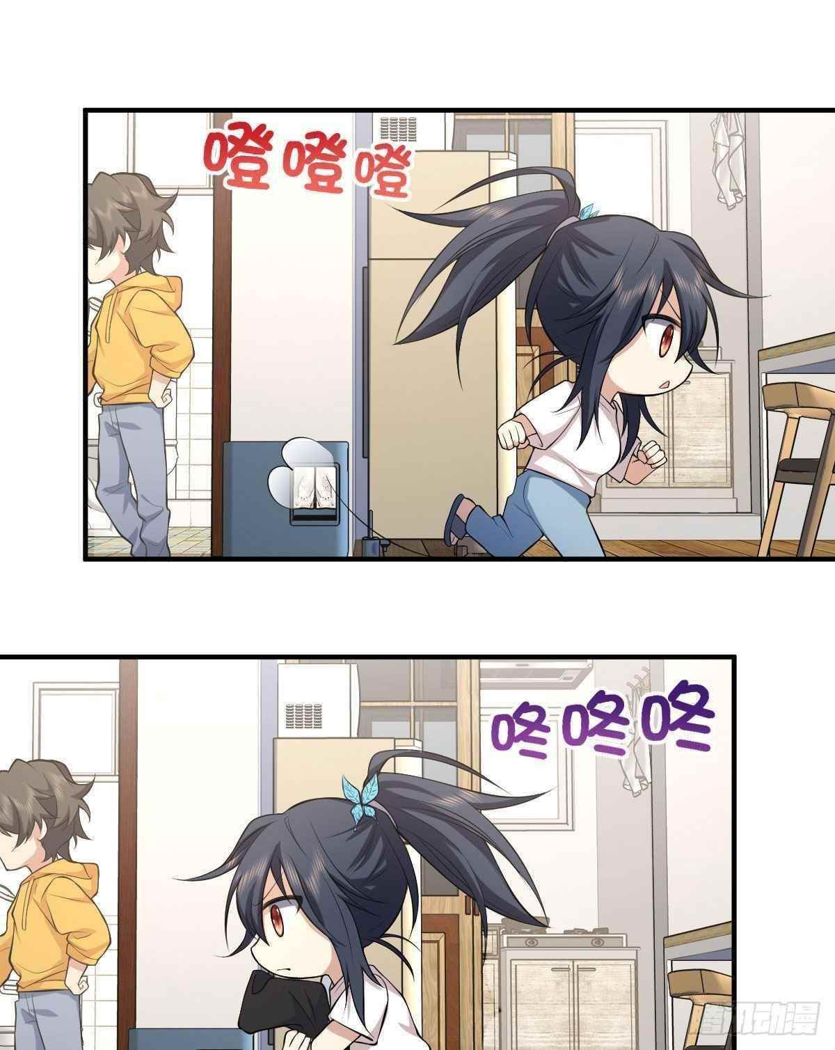 My Wife is From a Thousand Years Ago - Chapter 15 Page 49