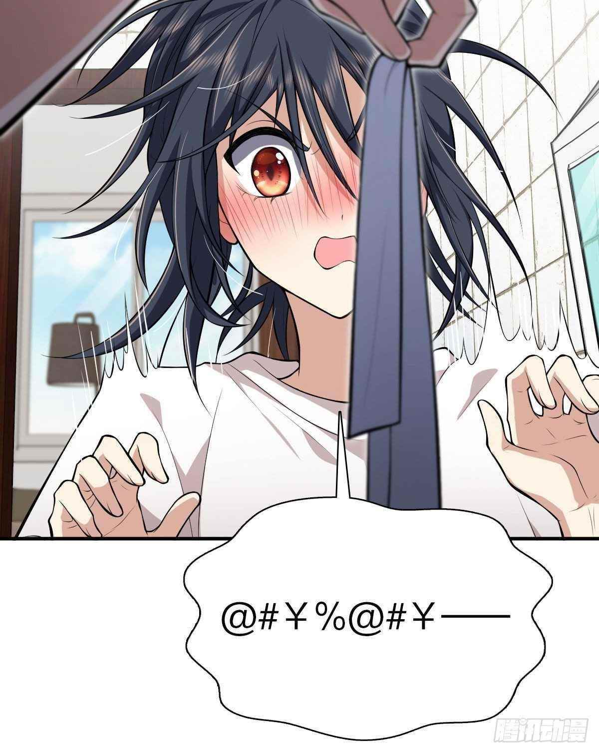 My Wife is From a Thousand Years Ago - Chapter 15 Page 53