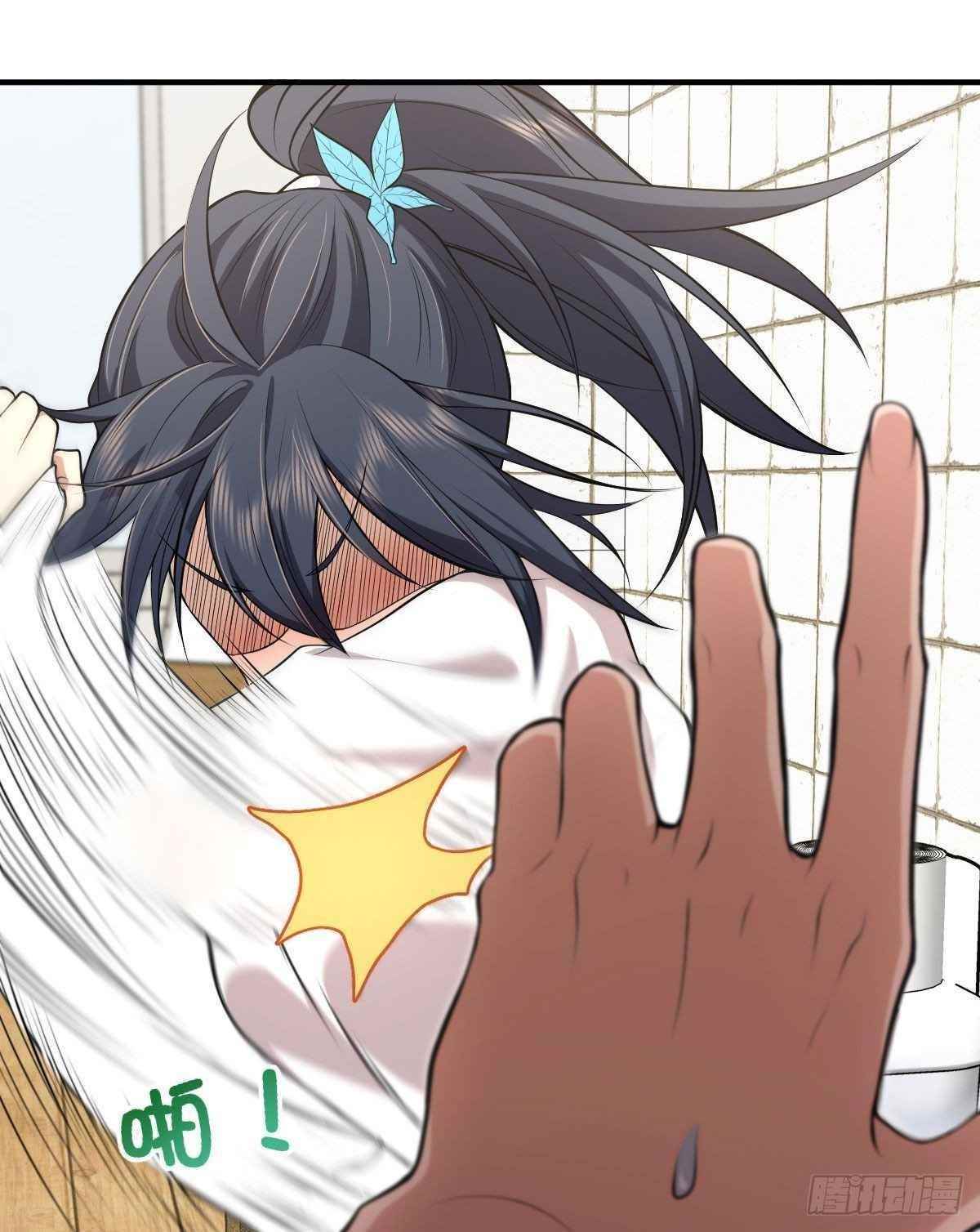 My Wife is From a Thousand Years Ago - Chapter 15 Page 54