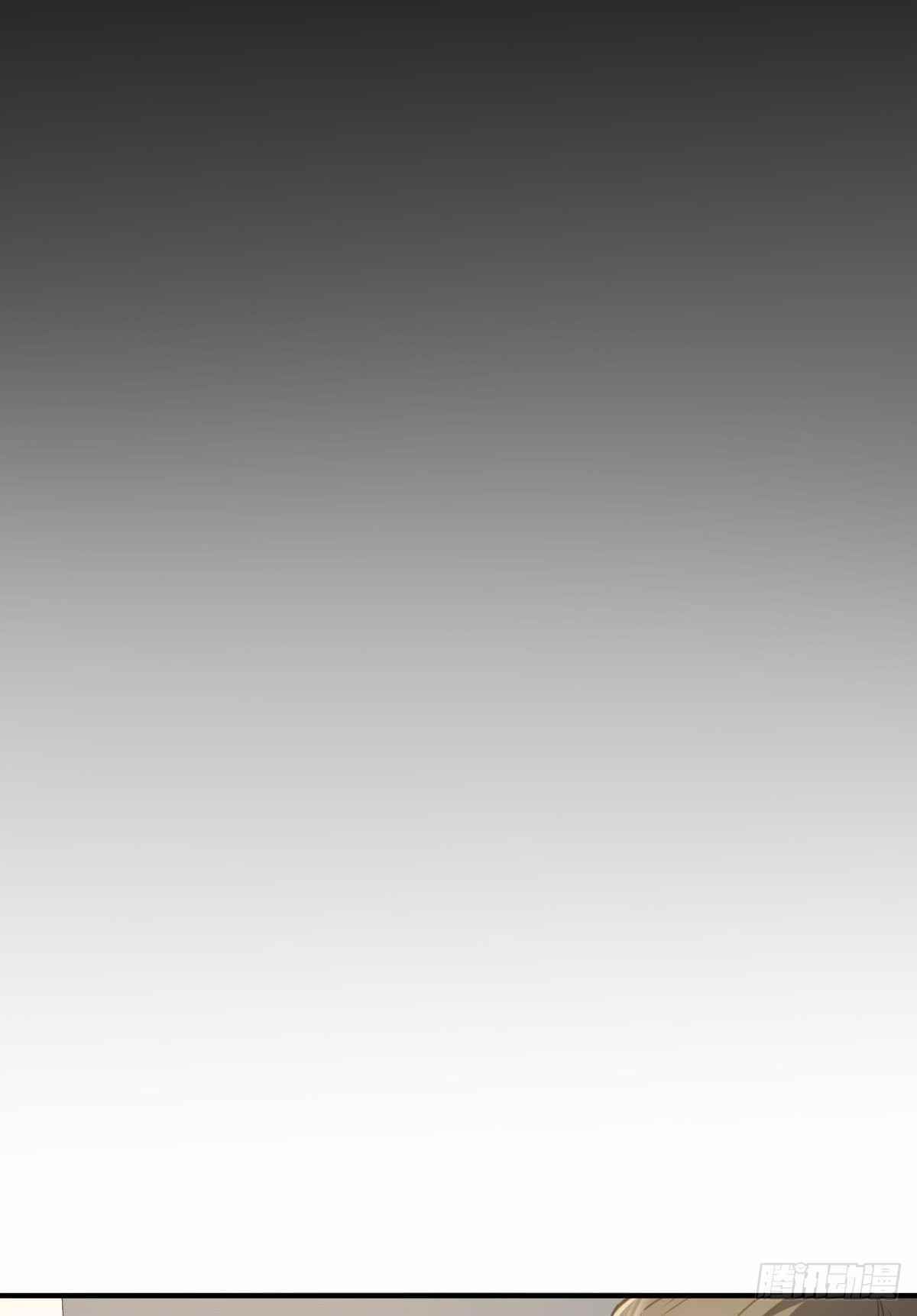 My Wife is From a Thousand Years Ago - Chapter 18 Page 54