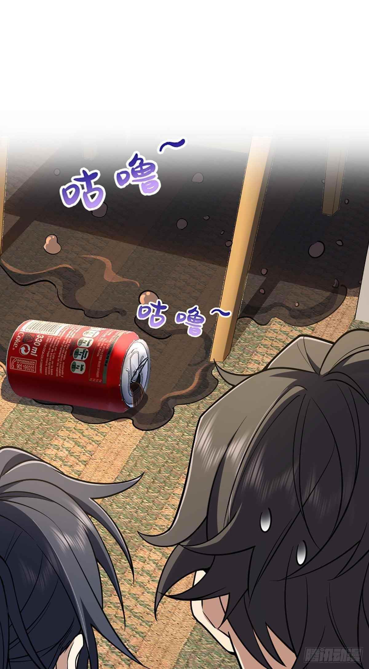 My Wife is From a Thousand Years Ago - Chapter 2 Page 45