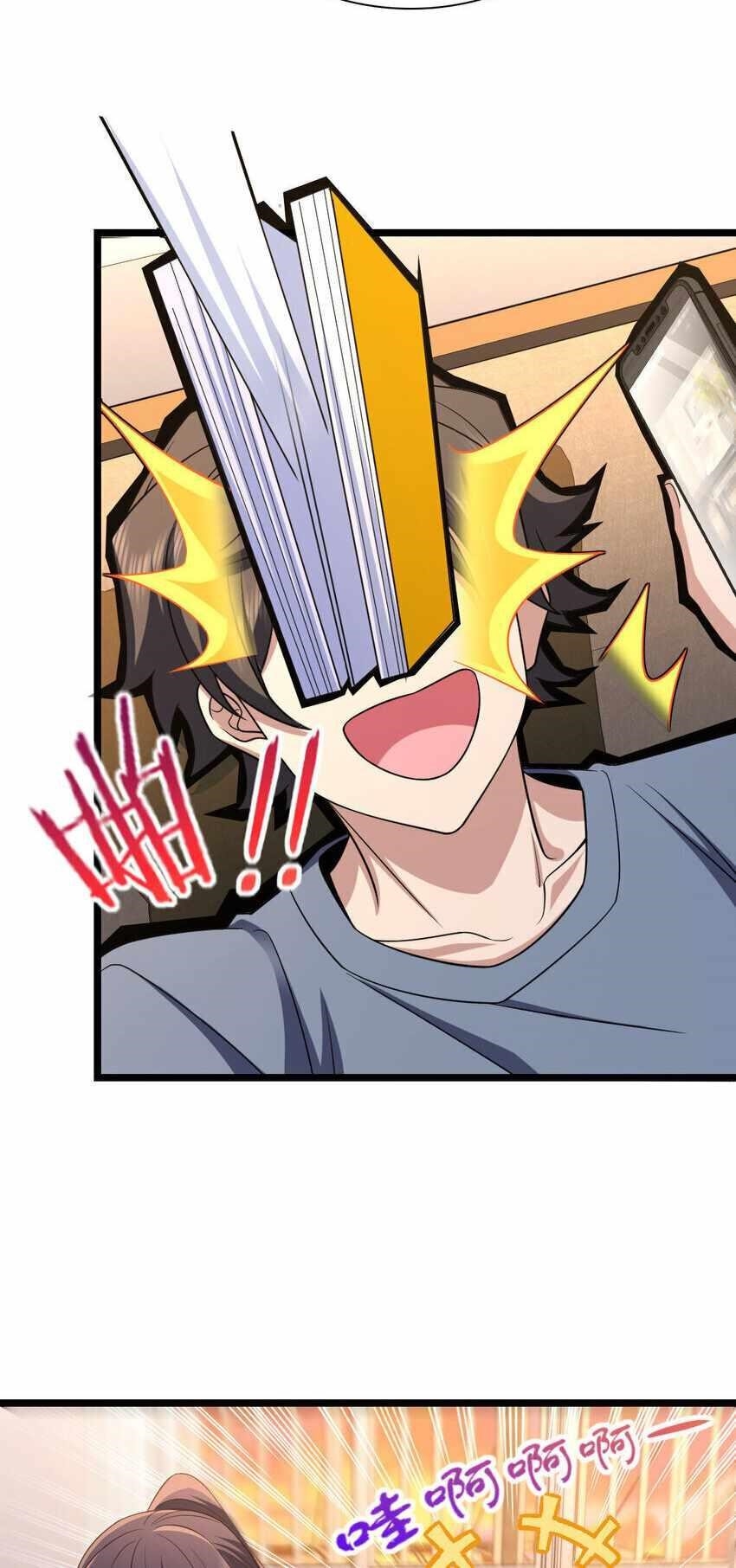 My Wife is From a Thousand Years Ago - Chapter 216 Page 6