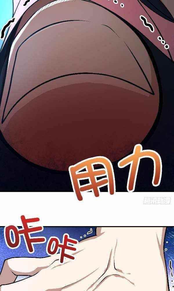 My Wife is From a Thousand Years Ago - Chapter 22 Page 50