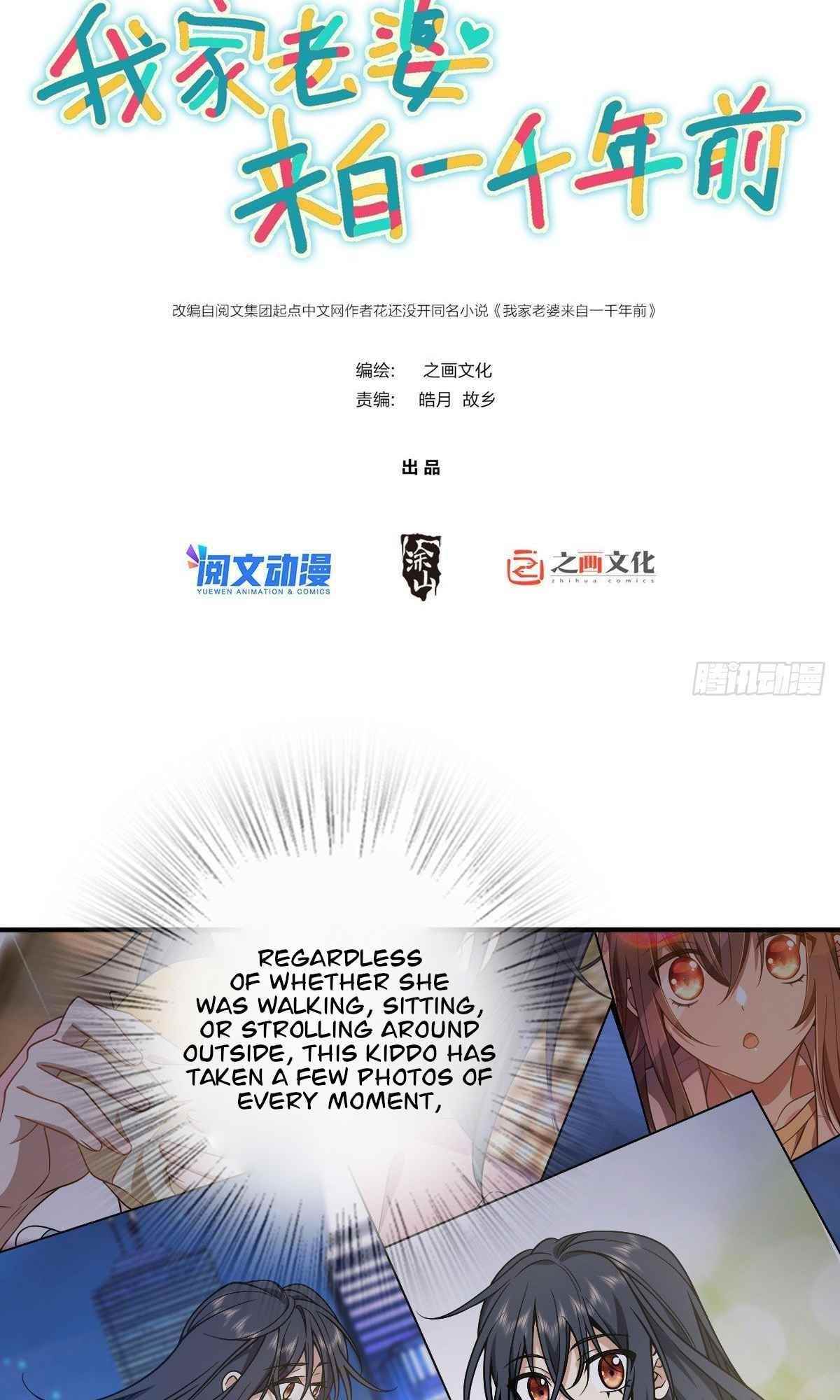 My Wife is From a Thousand Years Ago - Chapter 26 Page 2