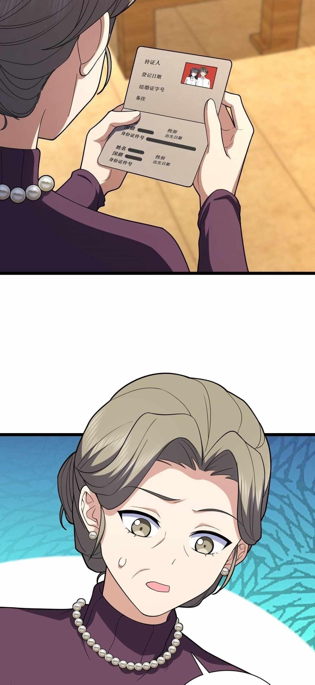 My Wife is From a Thousand Years Ago - Chapter 261 Page 3