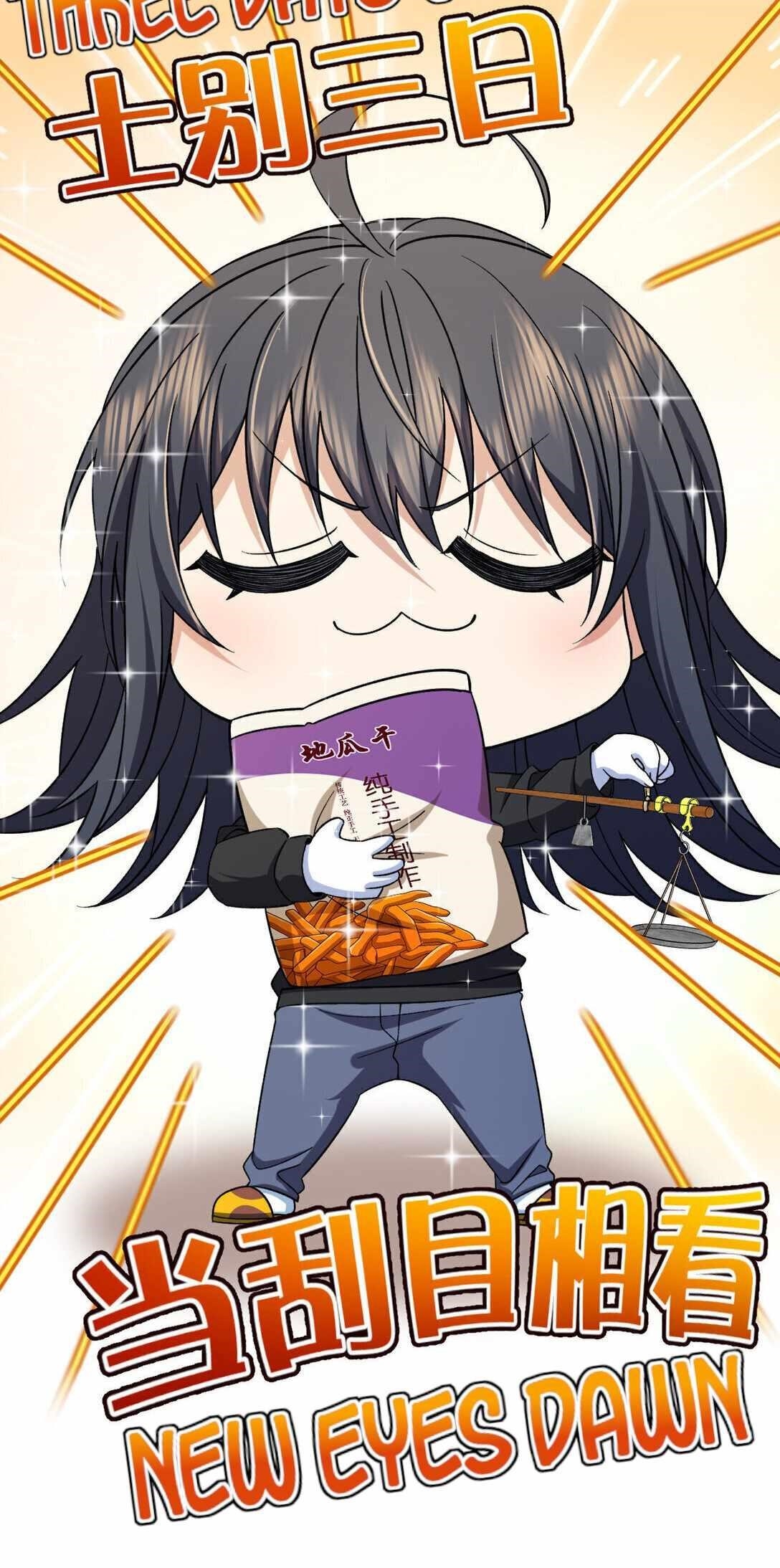 My Wife is From a Thousand Years Ago - Chapter 263 Page 13