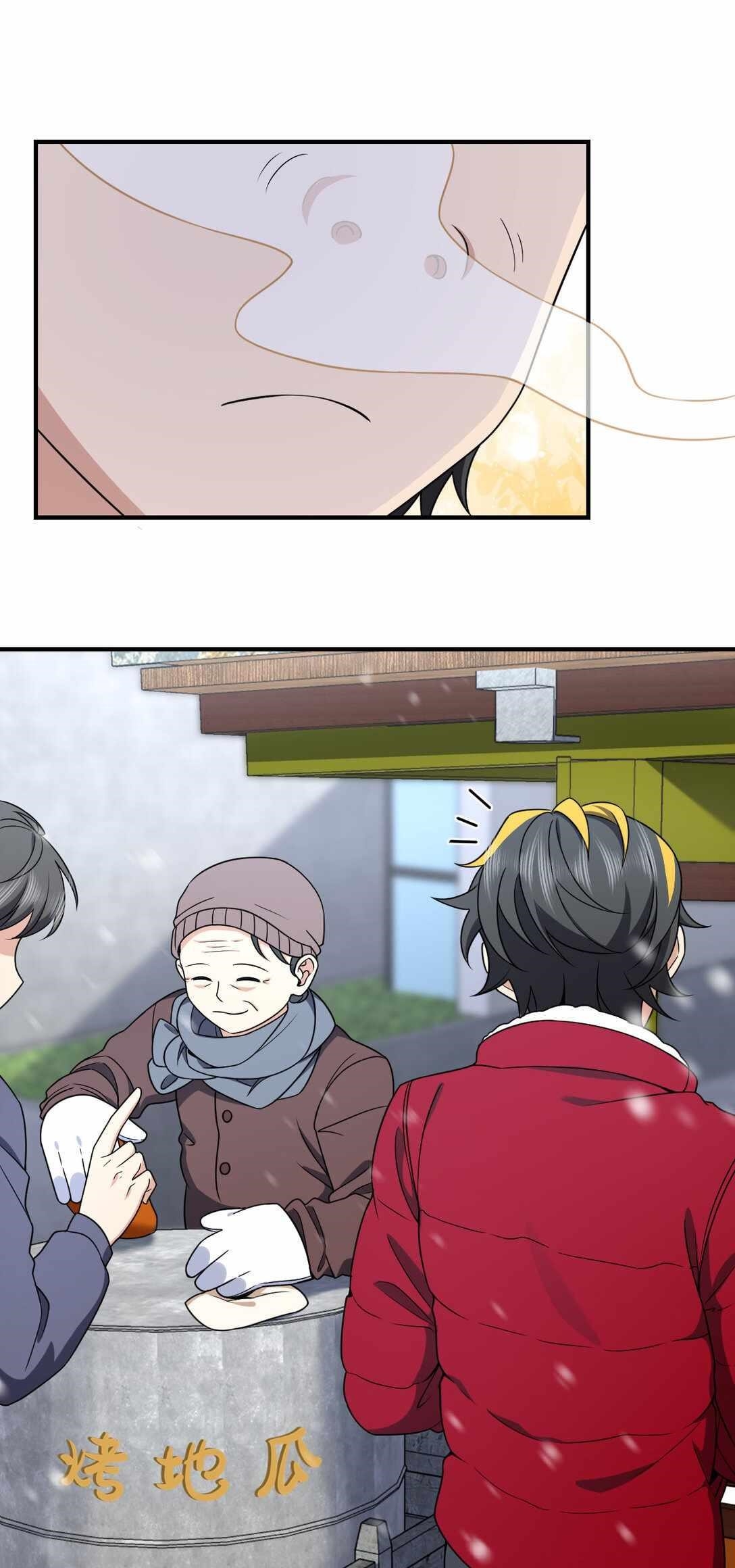 My Wife is From a Thousand Years Ago - Chapter 264 Page 13