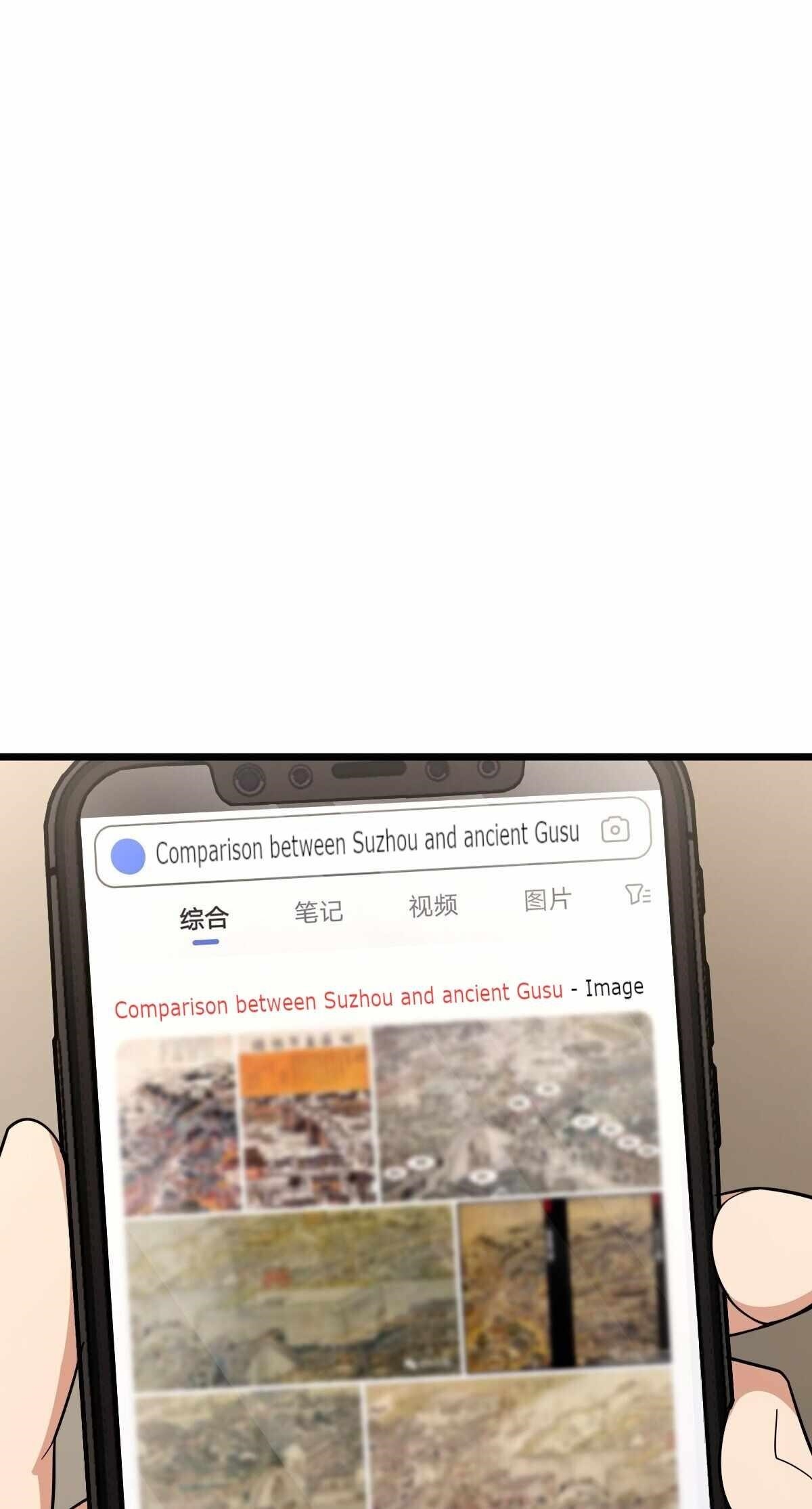 My Wife is From a Thousand Years Ago - Chapter 276 Page 19