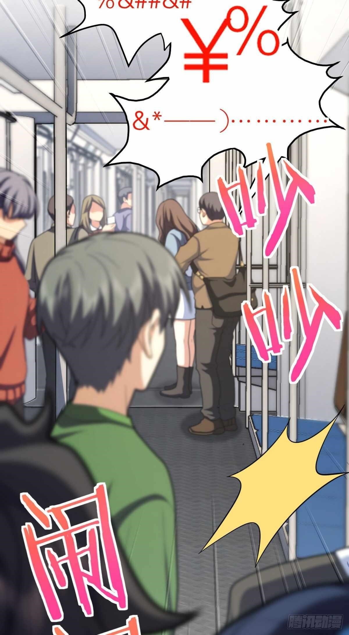 My Wife is From a Thousand Years Ago - Chapter 280 Page 24