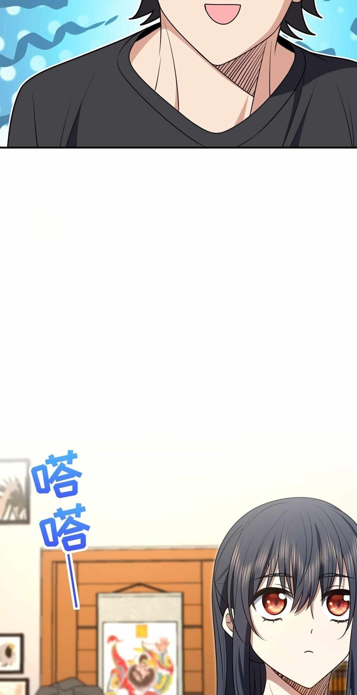 My Wife is From a Thousand Years Ago - Chapter 298 Page 16