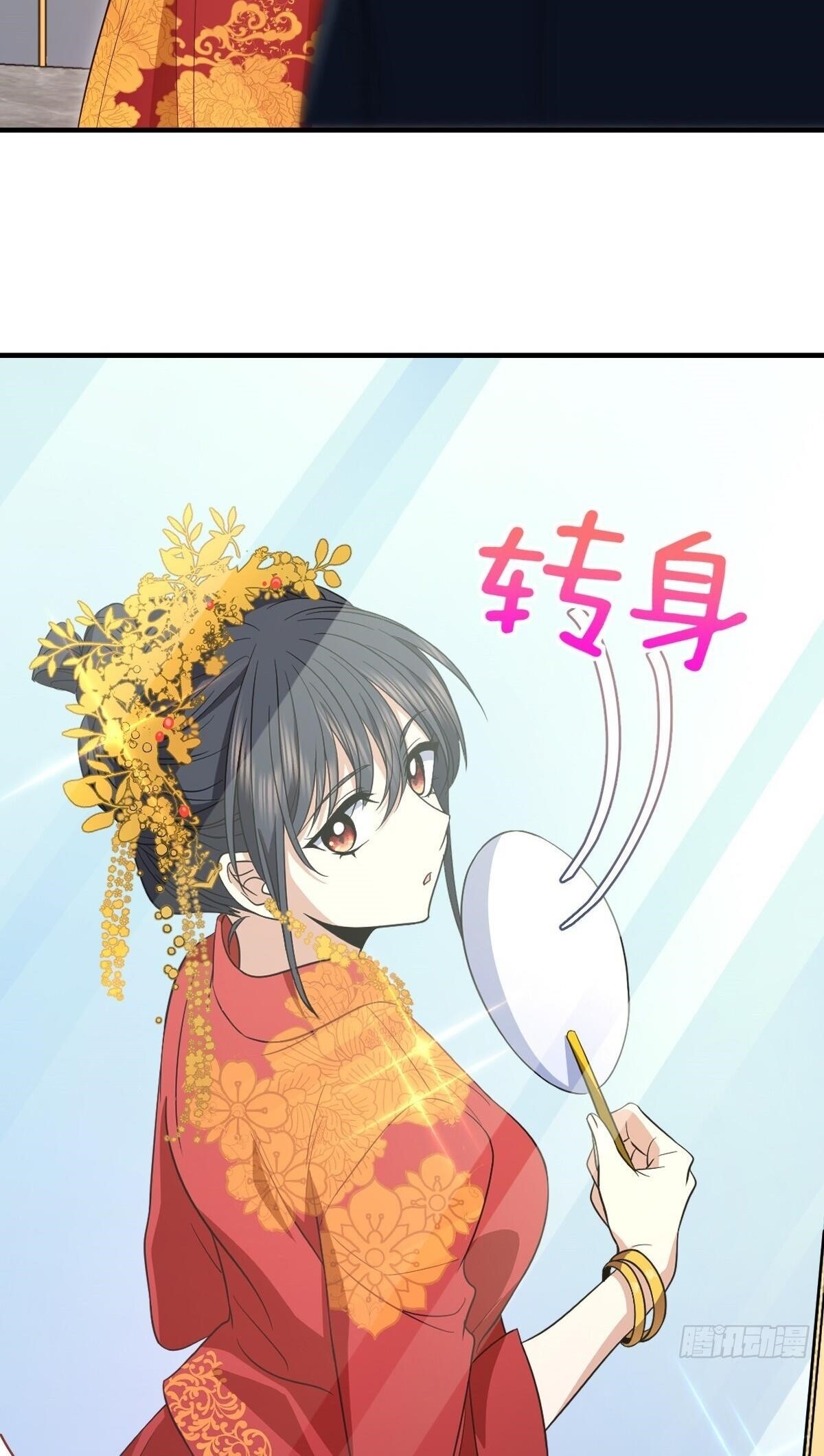 My Wife is From a Thousand Years Ago - Chapter 308 Page 15