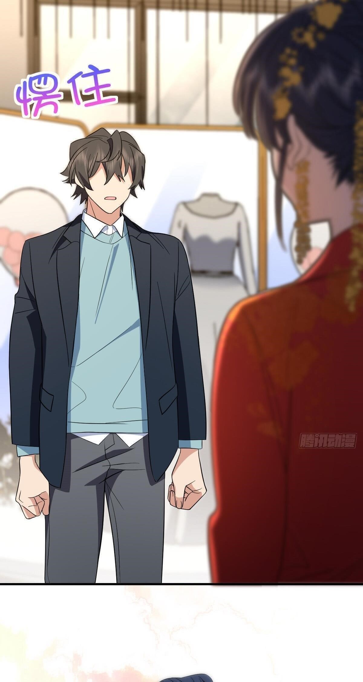 My Wife is From a Thousand Years Ago - Chapter 308 Page 7