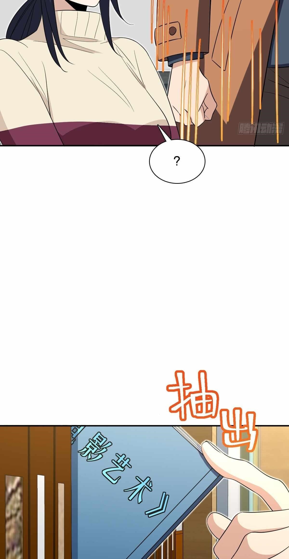 My Wife is From a Thousand Years Ago - Chapter 337 Page 15