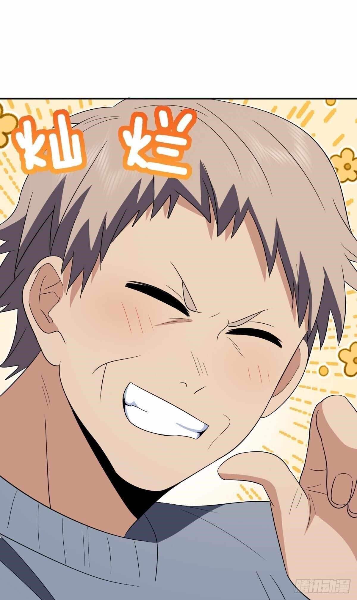 My Wife is From a Thousand Years Ago - Chapter 343 Page 1