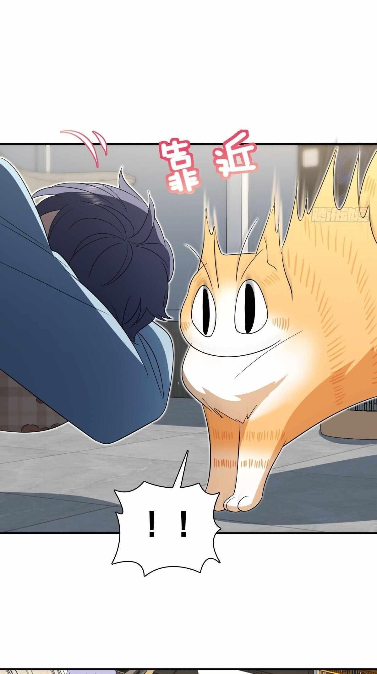 My Wife is From a Thousand Years Ago - Chapter 343 Page 35