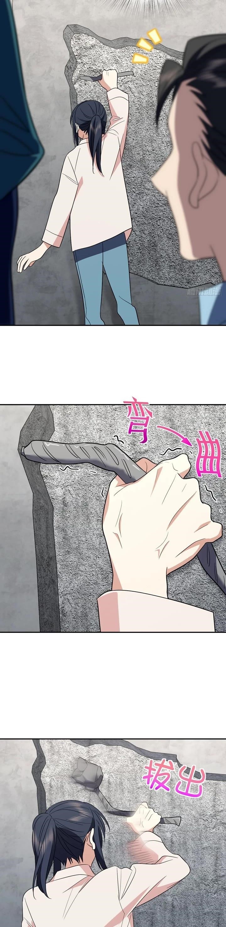 My Wife is From a Thousand Years Ago - Chapter 350 Page 20