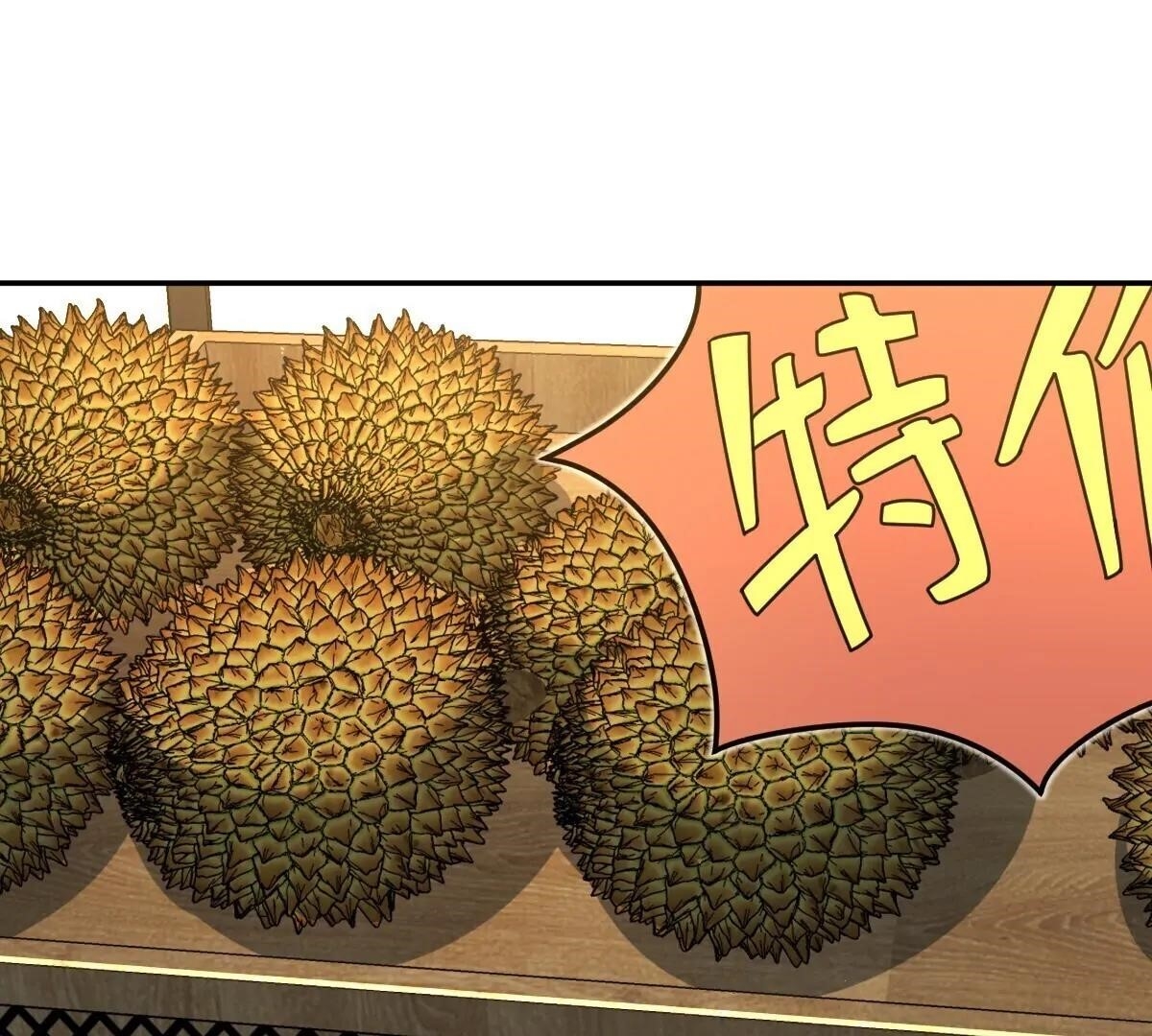 My Wife is From a Thousand Years Ago - Chapter 361 Page 1