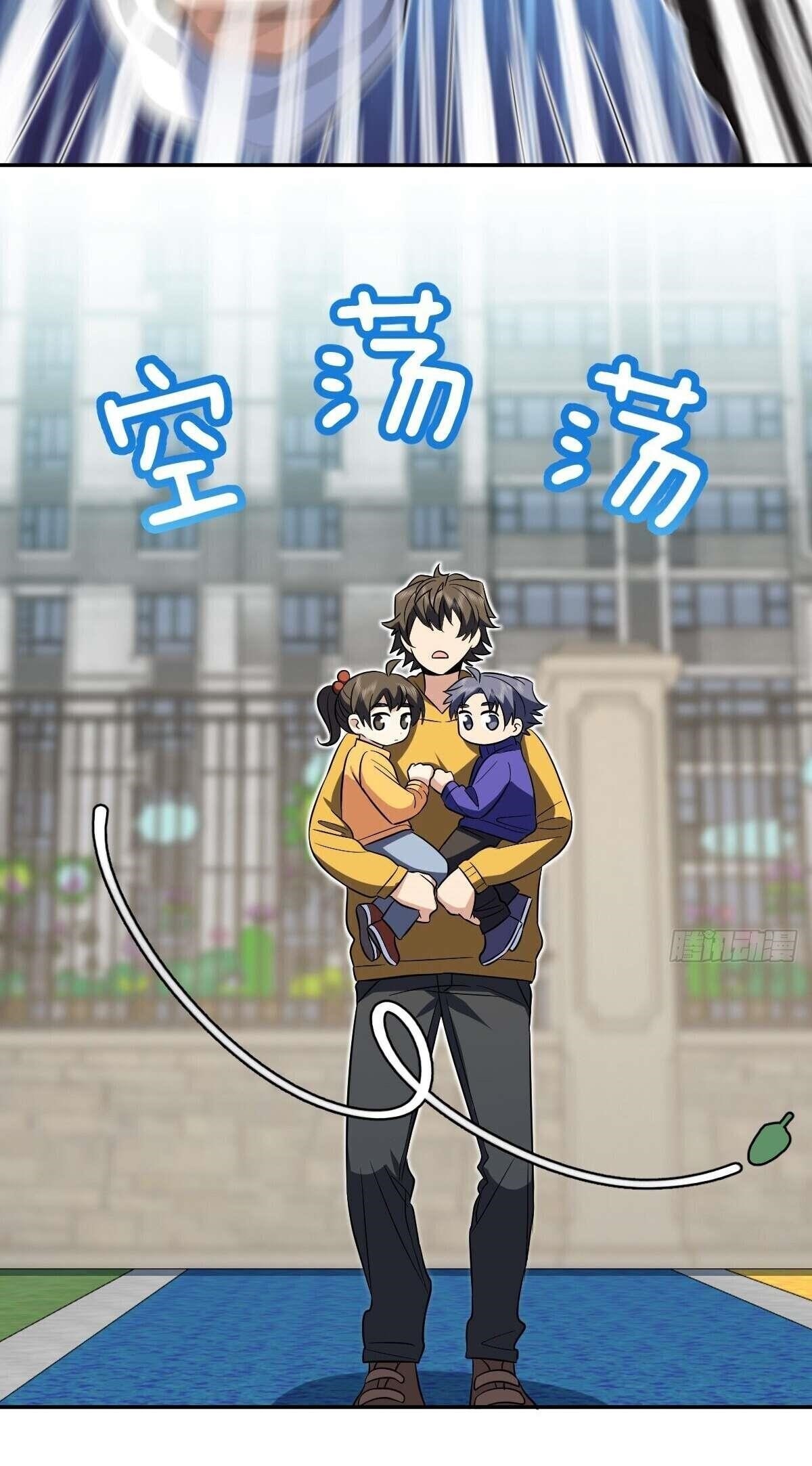 My Wife is From a Thousand Years Ago - Chapter 365 Page 40