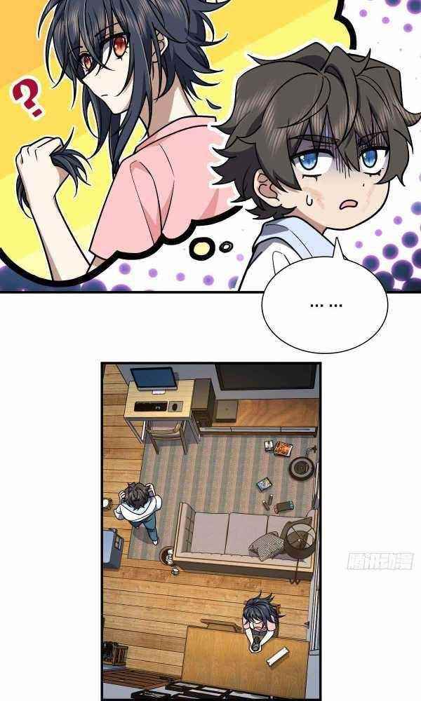 My Wife is From a Thousand Years Ago - Chapter 37 Page 26