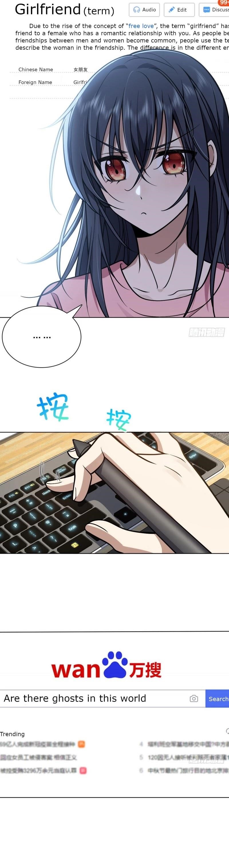 My Wife is From a Thousand Years Ago - Chapter 38 Page 2