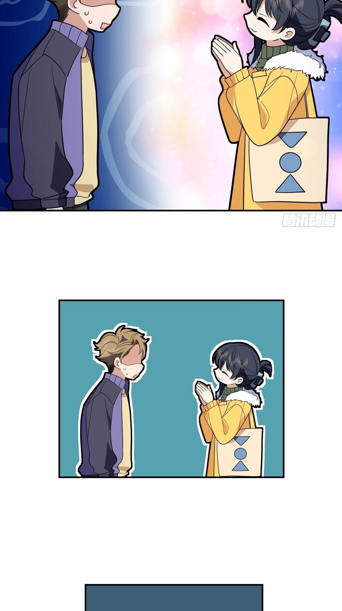 My Wife is From a Thousand Years Ago - Chapter 380 Page 43