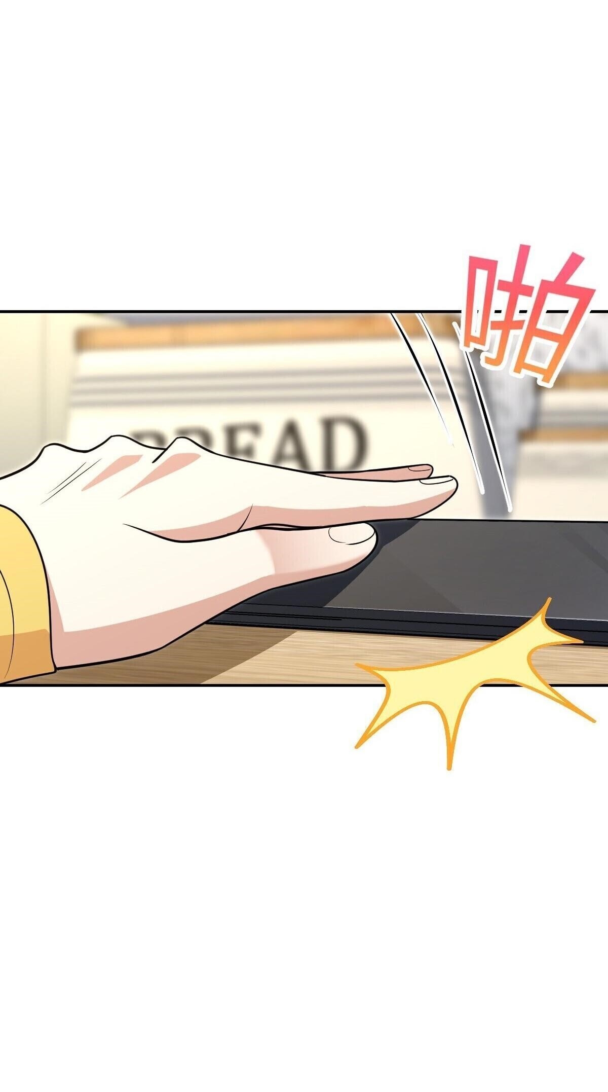 My Wife is From a Thousand Years Ago - Chapter 380 Page 52