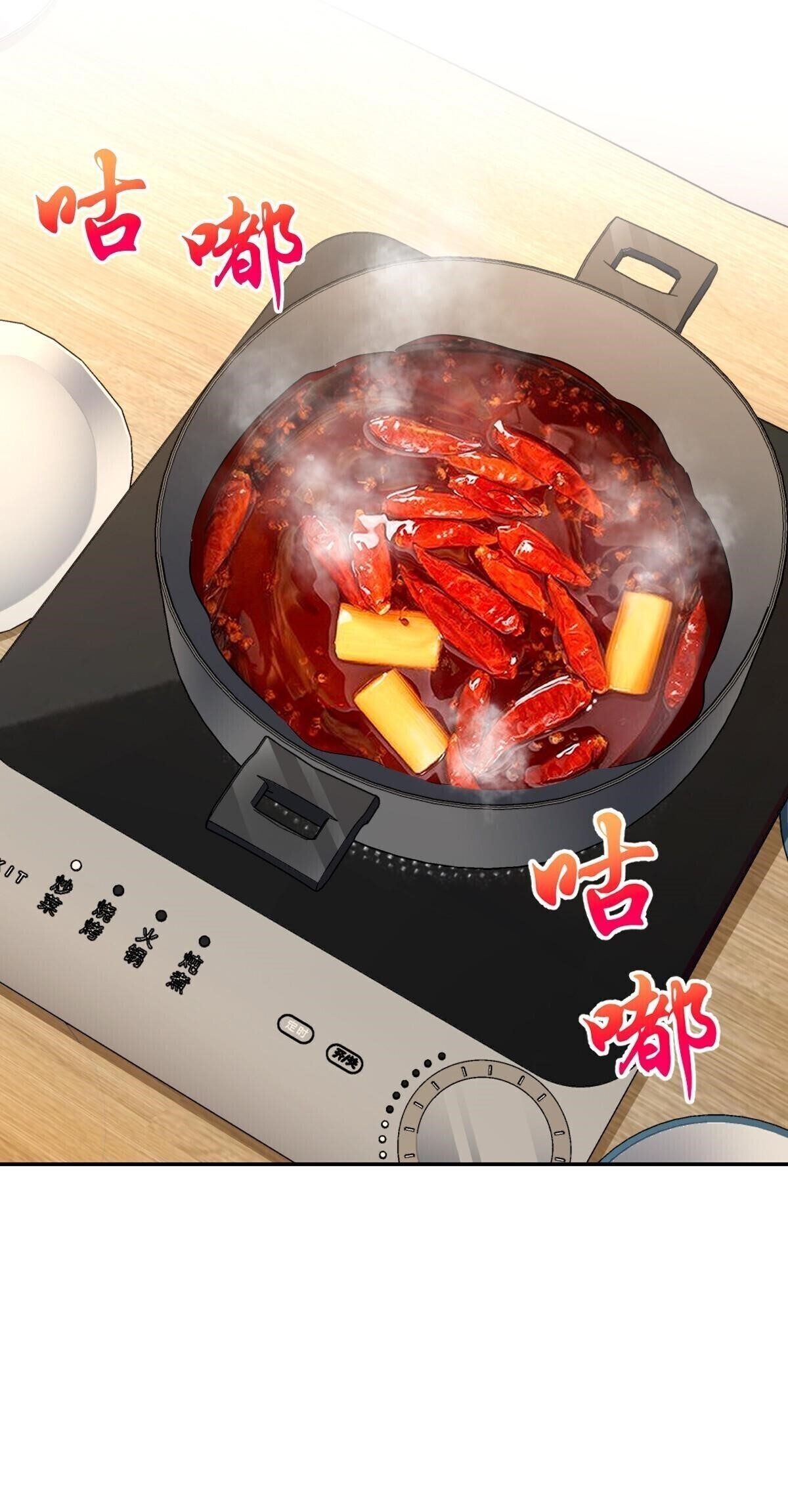 My Wife is From a Thousand Years Ago - Chapter 382 Page 2