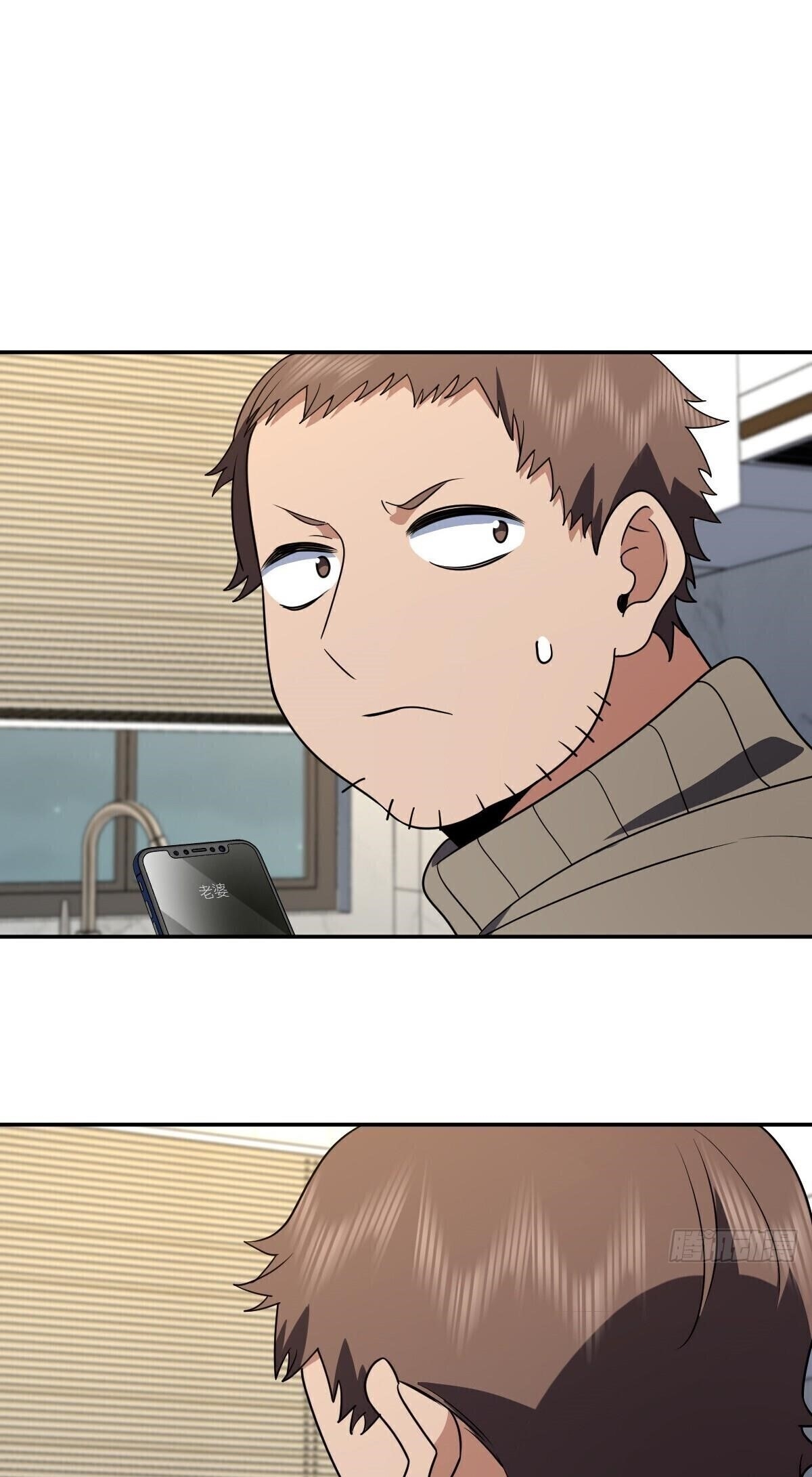 My Wife is From a Thousand Years Ago - Chapter 382 Page 47