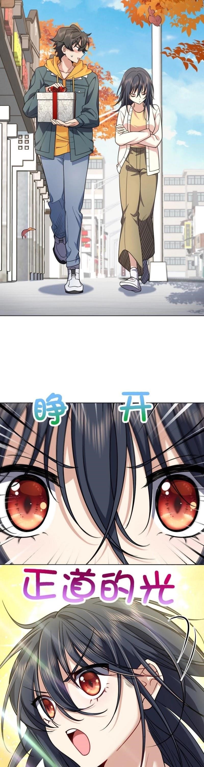 My Wife is From a Thousand Years Ago - Chapter 39 Page 28