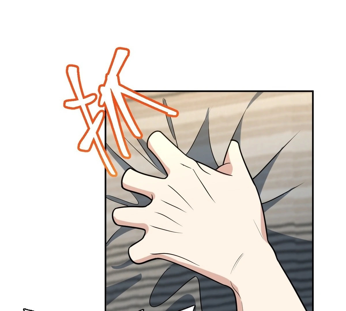 My Wife is From a Thousand Years Ago - Chapter 399 Page 110