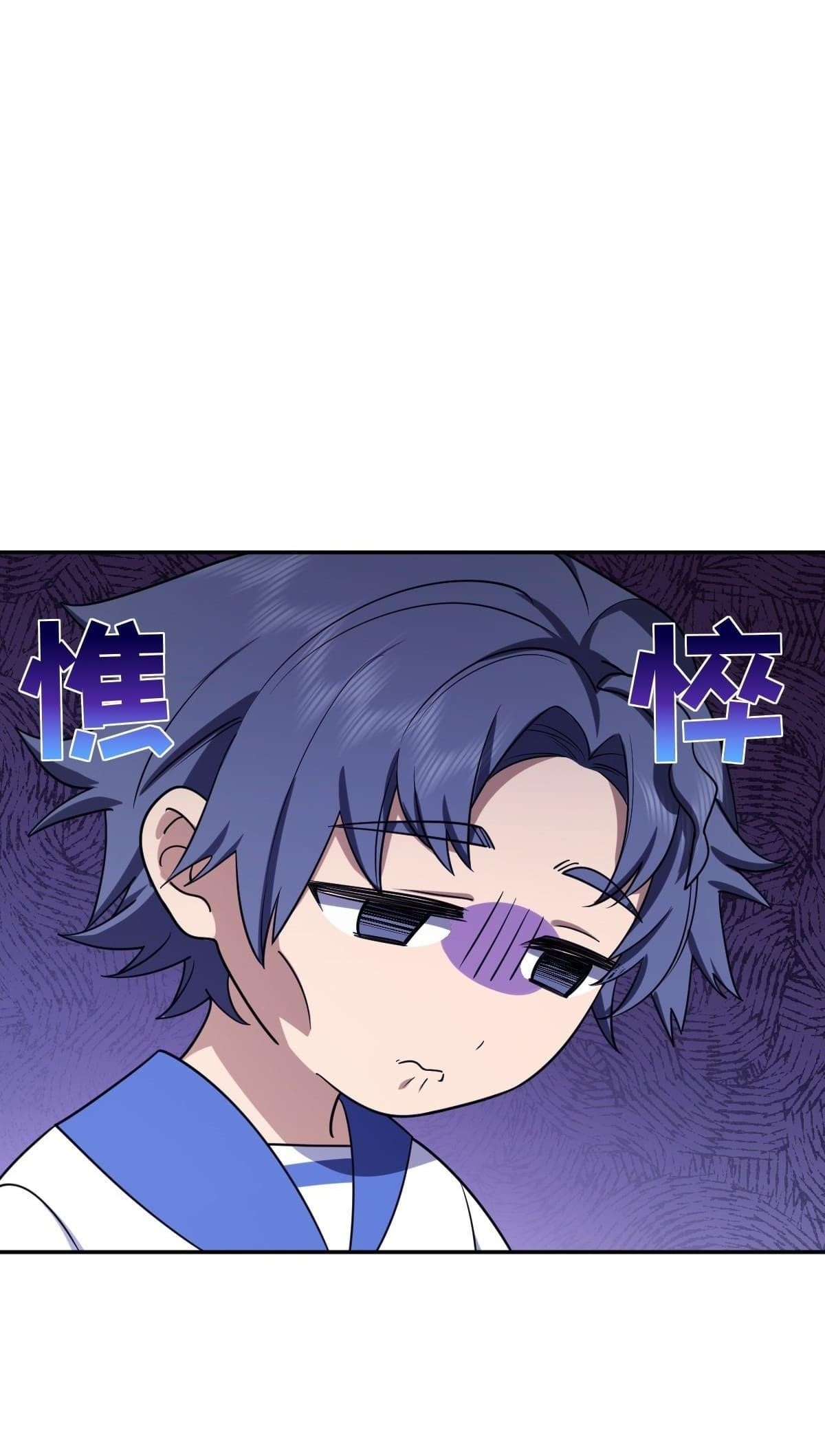 My Wife is From a Thousand Years Ago - Chapter 404 Page 46