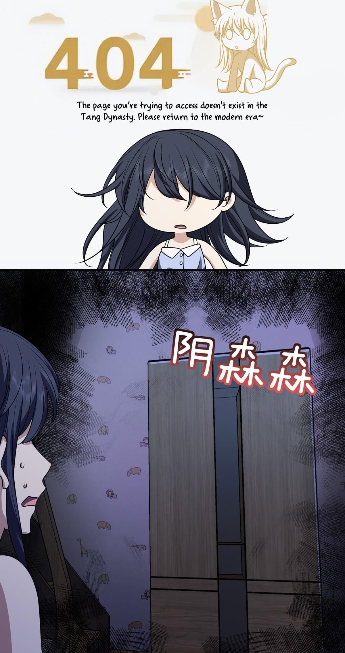 My Wife is From a Thousand Years Ago - Chapter 404 Page 6