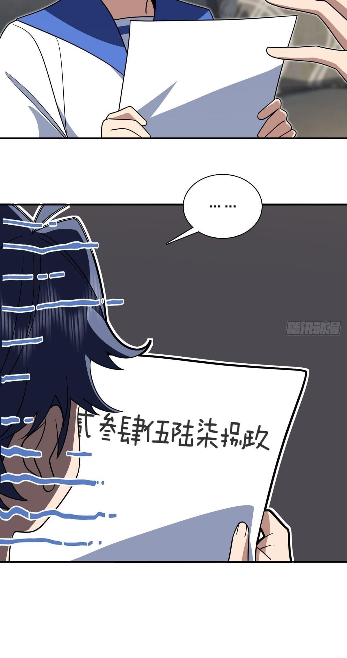 My Wife is From a Thousand Years Ago - Chapter 405 Page 33