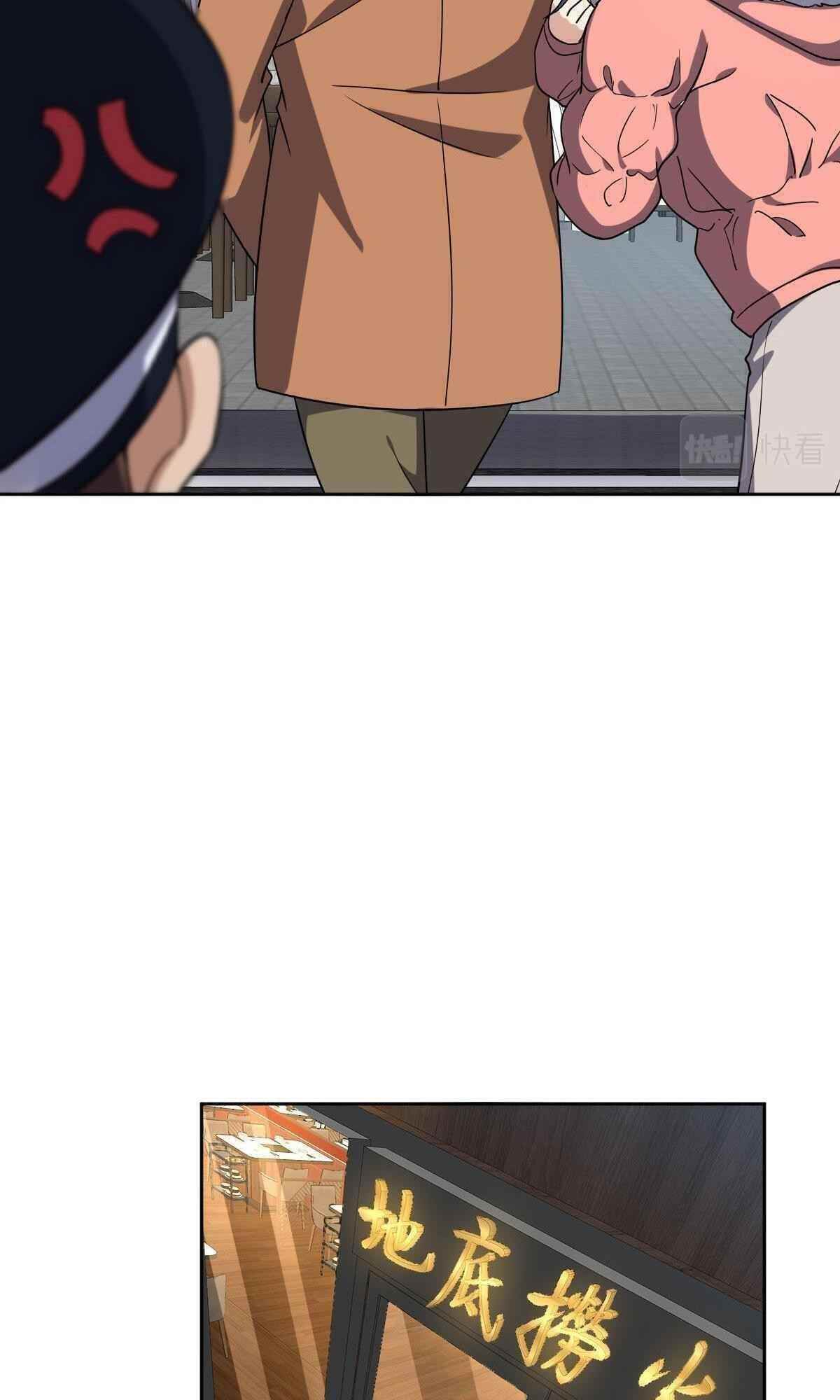 My Wife is From a Thousand Years Ago - Chapter 48 Page 19