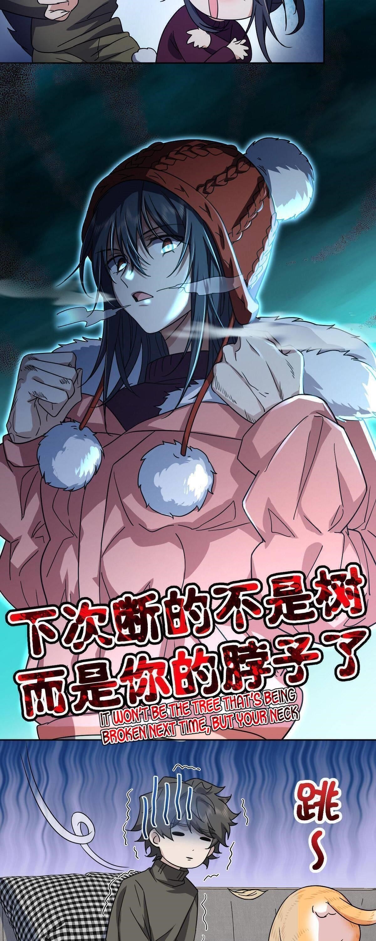 My Wife is From a Thousand Years Ago - Chapter 50 Page 12