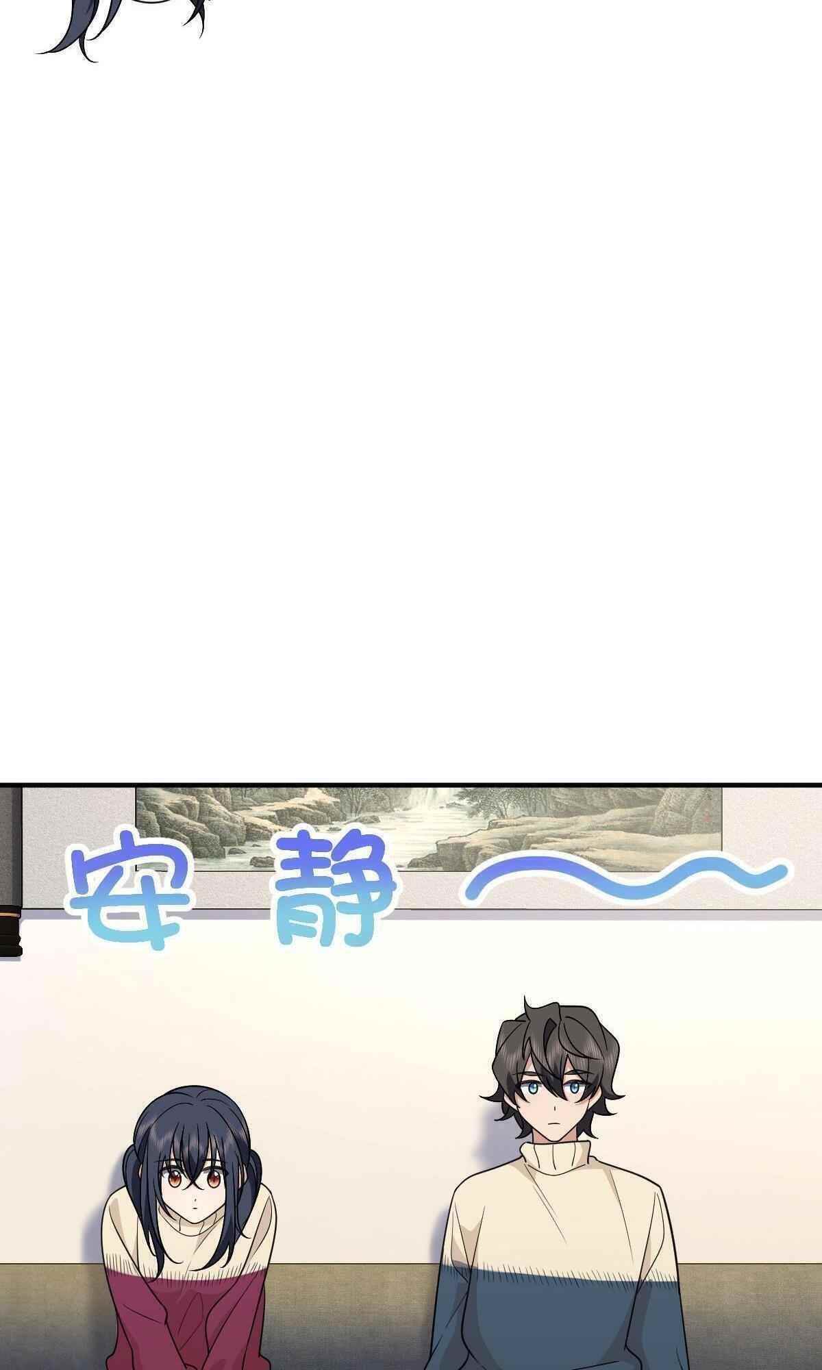 My Wife is From a Thousand Years Ago - Chapter 65 Page 10